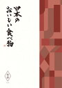 送料無料 カタログギフト グルメ お肉 日本のおいしい食べ物 伽羅(きゃら) 31200円コース 内祝い ギフト 入学祝い お返し 結婚内祝い 引き出物 出産内祝い 挨拶 快気祝い 香典返し 祝い お礼 プレゼント 母の日