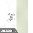  ő400~OFFN[|L J^OMtg   ܂ق made in Japan (NP21) 20800~R[X j Mtg wj Ԃ j o oYj A Cj TԂ j  v[g