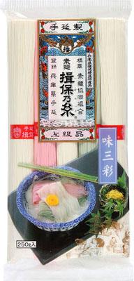 【揖保の糸 残暑御見舞】手延素麺 揖保乃糸 味三彩 上級品(赤帯)(250g：白50g×3束・赤50g×1束・青50g×1束)【そうめん ソーメン いぼのいと いぼの糸】[k-s]