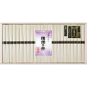 揖保の糸 手延べそうめん 特級品 黒帯 古(ひね) 1200g(50g×24把)【送料無料】【smtb-k】