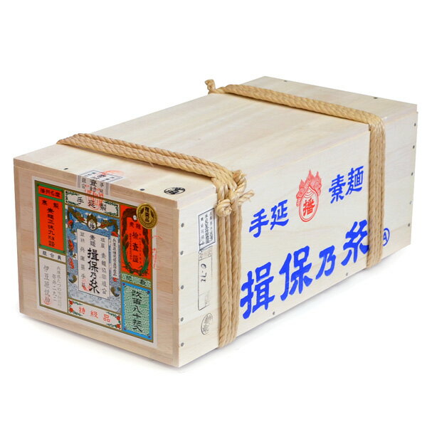 【揖保の糸 残暑御見舞 送料無料】手延素麺 揖保乃糸 特級品(黒帯)(9kg 半箱：50g×180束)【そうめん ソーメン いぼのいと いぼの糸】[k-s]