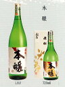 老松酒造 本醸造 1800(1800ml)【楽ギフ_