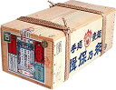 【揖保の糸 お中元 送料無料】手延素麺 揖保乃糸 特級品(黒帯)【古 ひね】(9kg 半箱：50g×180束(把))【そうめん ソーメン いぼのいと いぼの糸】[k-s]