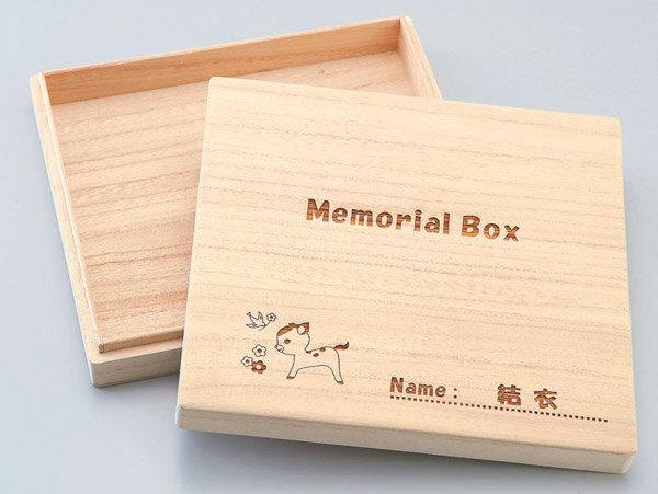 メモリアルボックス (湿気を防ぐ桐材で末永く守る)