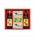 カネイ醤油 うまみ1本・うすくちうまみ1本・味パック×2、菜もろみ×2セット(SA-421)【カネヰ醤油】内祝い ギフト お返し 結婚内祝い 引き出物 出産内祝い 引越し 挨拶 快気祝い 香典返し 祝い お礼 プレゼント 母の日