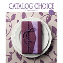 【26日までポイント5倍】カタログギフト カタログチョイス ベルベット 5800円コース(内祝い ギフト お返し 結婚内祝い 引き出物 出産内祝い 引越し 挨拶 快気祝い 香典返し お歳暮 御歳暮 祝い プレゼント)