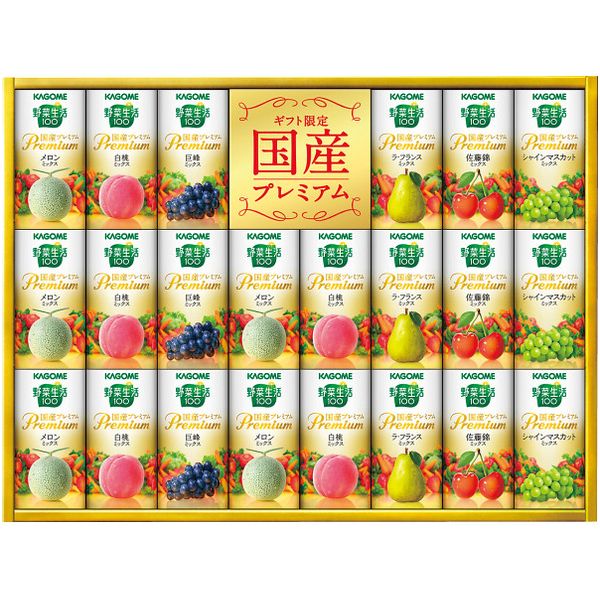お歳暮 送料無料 ジュース ギフト フルーツジュース カゴメ 野菜生活100 国産 プレミアム 22本 セット 詰め合わせ 果実 飲料 ドリンク 食品 グルメ 御歳暮 2025 贈り物 お返し 冬ギフト 挨拶 お礼 会社 ランキング 人気 おすすめ YP-50S