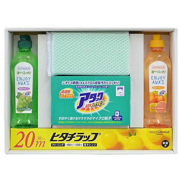 【洗剤ギフト】花王アタック （300g）食器用洗剤（250ml×2）ギフトセットGI-10【定価1050円】