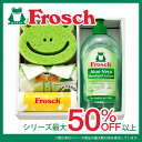 フロッシュ Frosch キッチン洗剤ギフト セット アロエベラ FRS-15/FRS-015【楽ギフ_
