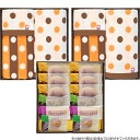 【名入れ】【ご注文5個未満:別途600円(税別)】名入れも出来る スイーツ&今治タオル詰合せBOX(NAN-50) 食品 お菓子 スイーツ 内祝い お返し 結婚内祝い 出産内祝い 出産 プレゼント ギフト