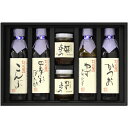 矢木醤油 たつの醤油 オリジナルギフトセット しょうゆ・ポン...