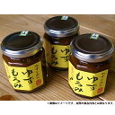 【29日まで!エントリーでポイント10倍】姫路 安富ゆず工房 やすとみのゆずもろみ 150g 1個 柚子もろみ【のし・包装不可】