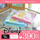 今治タオル ディズニー Disney ノーティス ウォッシュ...