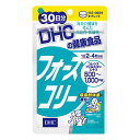 【26日までポイント5倍】DHC フォースコリー(約30日分)120粒 ダイエットサプリメント【メール便】