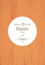 【デザイン封筒無料作成】ポケット版 カタログギフト Parim(パリム) 1500円コース シエロ 内祝い お返し ギフト 粗品 引越し 引っ越し 挨拶 お礼 景品 ゴルフコンペ 記念品【のし・包装不可】