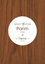 【デザイン封筒無料作成】ポケット版 カタログギフト Parim(パリム) 2000円コース ティエラ 内祝い お返し ギフト 粗品 引越し 引っ越し 挨拶 お礼 景品 ゴルフコンペ 記念品【のし・包装不可】