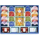 ゼリー 水ようかん 和菓子 ギフト セット 詰め合わせ 詰合...