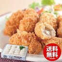 惣菜 グルメ 食品 ギフト 送料無料 広島産 大粒のかきフライ KF-OK (メーカー直送 詰め合わせ ギフトセット) 寒中見舞い 成人祝い 内祝い お返し 結婚内祝い 引き出物 出産内祝い 引越し 挨拶 快気祝い 香典返し お礼 祝い プレゼント 食品 食べ物