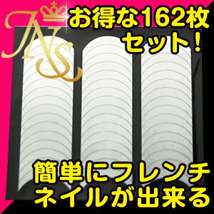 フレンチネイル コンビニ