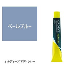 <strong>ミルボン</strong> <strong>オルディーブ</strong> <strong>アディクシー</strong> ペールライン <strong>ペールブルー</strong> 80g