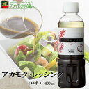 AJNhbVO [䂸] 400ml