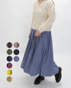 神戸 山の手 スカート マキシ丈 秋冬 ひざ下 ロング TRECODE トレコード 公式