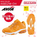 【あす楽対応】期間限定ポイント10倍 送料無料AVIA (アヴィア)フィットネスシューズ
