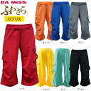【在庫一掃】【再入荷なし】【カラー・サイズ限定】【税込】DA MISS(ダミス)女性用(レディース)ふわさら カプリパンツ ジムトレ ダンス 吸汗速乾 消臭抗菌 3380-0462◇