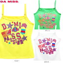 【税込】DA MISS(ダミス)ザミス 女性用(レディース)カップ付キャミ キャミソール ジムトレ ダンス 4180-0103◇