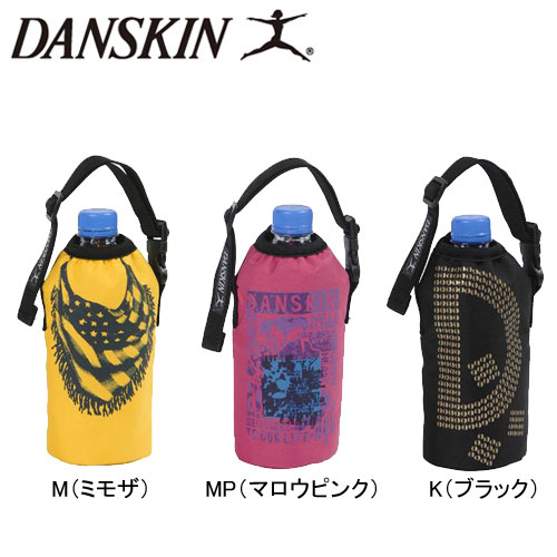 DANSKIN（ダンスキン）/ペットボトルホルダー/断熱素材使用/DA913510【11FW】 【メール便対応商品】◇ジムでも、オフィスでも。ホッとする水分補給の時間。お気に入りのペットボトルホルダーでもっと楽しく。