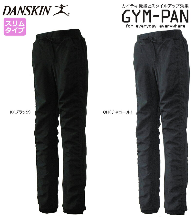 【30％OFF】DANSKIN（ダンスキン） フィットネス ジム トレーニングフィットネス…...:javasp:10025373