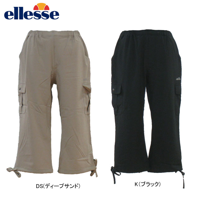 【特価】ellesse（エレッセ）WELL　BEING/女性用（レディス）/カーゴカプリ/M・L・XLサイズ/EL91322◇