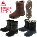 【在庫一掃】【40%OFF】ルコックスポルティフ(le co...