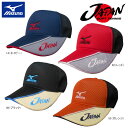 【数量限定】【あす楽対応】【10%OFF】 MIZUNO ミズノ SOFTTENNIS ソフトテニス 日本代表応援 JAPAN ジャパン キャップ 帽子 ジャパンキャップフリーサイズ 62JW7X01【17SS】◇