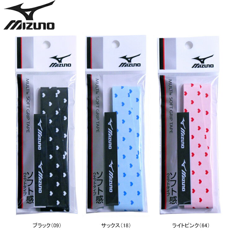 【展示会限定】MIZUNO（ミズノ）ラケットスポーツ テニス バドミントン グリップテープ（ウェットタイプ） 63JYA505 ハート【メール便指定可能】【15AW】◇の画像