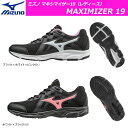 MIZUNO マキシマイザー 19 女性用ランニングシューズ...