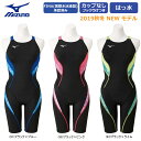 【あす楽対応】【新作10%OFF】MIZUNO ミズノ スイムウェア 女性用 レディース マスターズ 競泳用水着 ハーフスーツ オープン ストリームアクティバ N2MG9742【FINA承認】【19AW】
