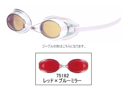 òۡ֡ۡڶԡʥ졼˥ǥMIZUNO(ߥ)/ߥ顼/Υ󥯥å󥿥/ߥ󥰡/85YA-75162/