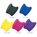【取り寄せ】MIZUNO(ミズノ)製 プルブイ 28×24×6cm 85ZB-750【継続】◇