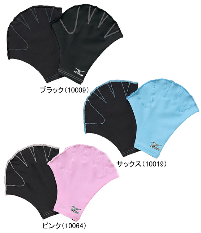 MIZUNO（ミズノ)/ソフトミット/フリー/85ZM-100【メール便対応商品】◇