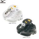 【レビューを書いて送料無料】MIZUNO(ミズノ)
