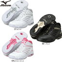 【送料無料】MIZUNO(ミズノ) ウエーブダイバ