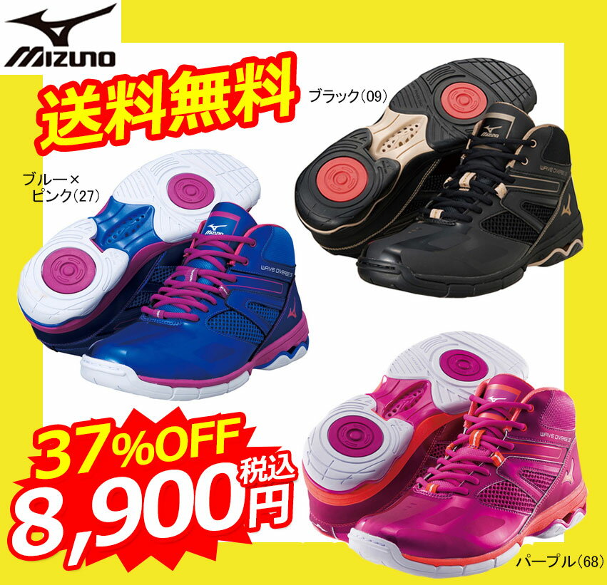 【5/8楽天ランキング入賞】【税込8900円】【送料無料】【37％OFF】MIZUNO（ミ…...:javasp:10025069