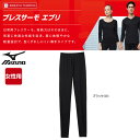 MIZUNO(ミズノ)レディース(女性用)ブレスサーモエブリ...