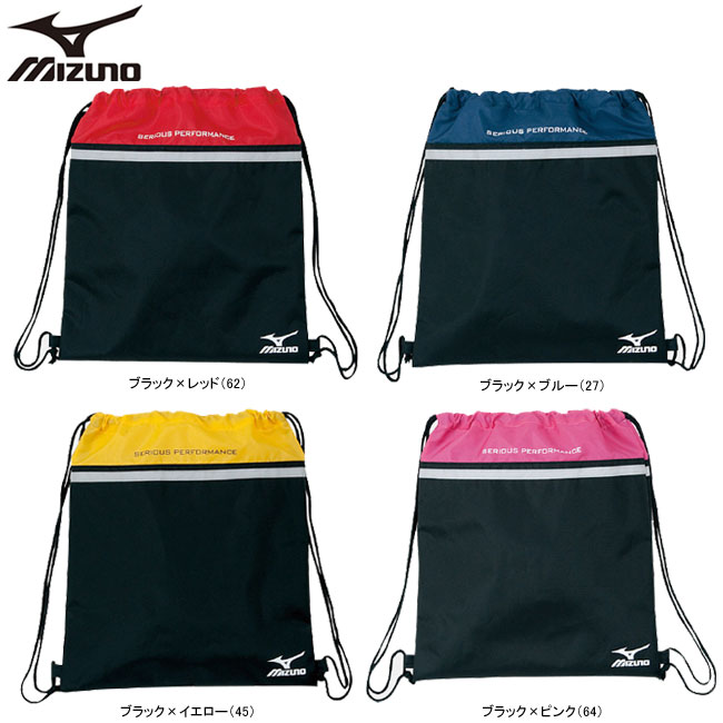 MIZUNO（ミズノ）ランドリーバッグ/ラケットスポーツ/全4色/6DT153【メール便対応商品】◇着替えや汚れものを入れるのに便利なランドリーバッグ巾着型ですが背中に背負ってリュックとしても使えるので便利