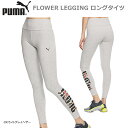 【あす楽対応】【40%OFF】PUMA プーマ レディース ...