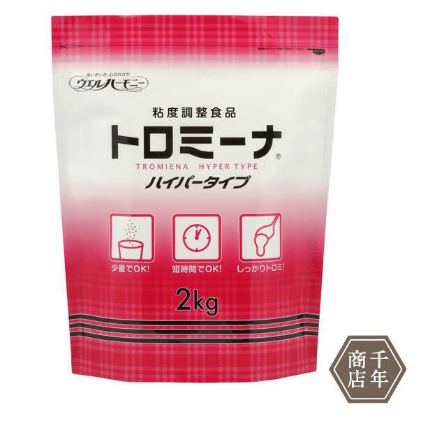 【ウェルハーモニー】<strong>トロミーナ</strong><strong>ハイパータイプ</strong> <strong>2kg</strong>