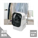 【アイリスオーヤマ】衣類乾燥機カラリエ IK-C500(送料...