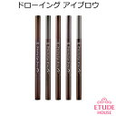 ★宅配便限定★【代引き・日時指定OK】『Etude Hous...