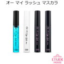 G`[hnEX I[}CbV }XJ ؍RX  Etude House     I` CN  v[g Mtg  CX^f  Ki  nEB  p[eB[ 